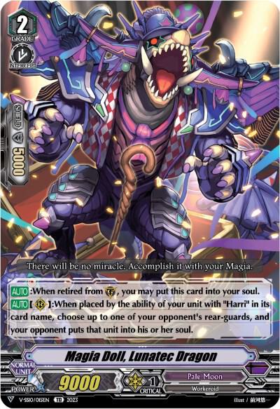 Magia Doll, Lunatec Dragon, V-SS10 Premium Battle Deckset 2023 V-SS10/015EN