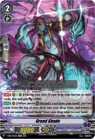 Greed Shade, V-SS10 Premium Battle Deckset 2023 V-SS10/043EN