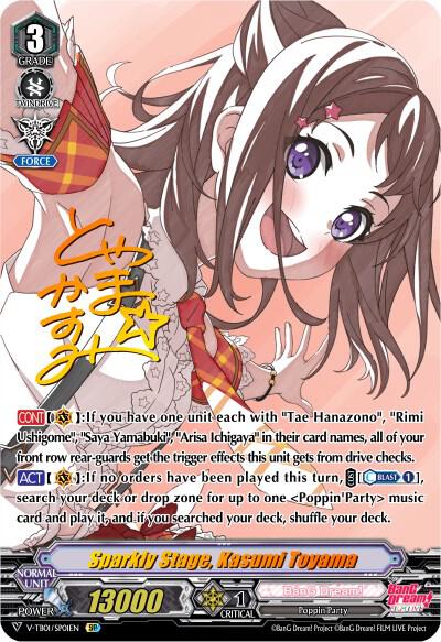Sparkly Stage, Kasumi Toyama (SP), V-TB01: BanG Dream! FILM LIVE V-TB01/SP01EN