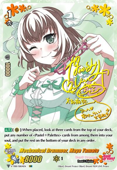 Mechanical Drummer, Maya Yamato (SSR), V-TB01: BanG Dream! FILM LIVE V-TB01/SSR14EN