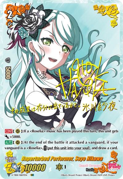 Unperturbed Performer, Sayo Hikawa (SSR), V-TB01: BanG Dream! FILM LIVE V-TB01/SSR17EN