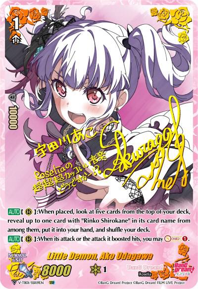 Little Demon, Ako Udagawa (SSR), V-TB01: BanG Dream! FILM LIVE V-TB01/SSR19EN