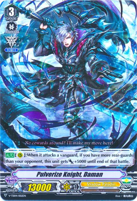 Pulverize Knight, Daman, V-TD04: Ren Suzugamori V-TD04/002EN