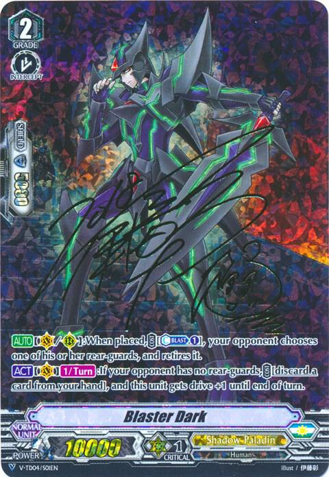 Blaster Dark (SP), V-TD04: Ren Suzugamori V-TD04/S01EN