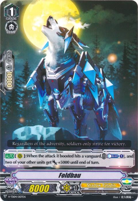 Foldbau, V-TD04: Ren Suzugamori V-TD04/007EN