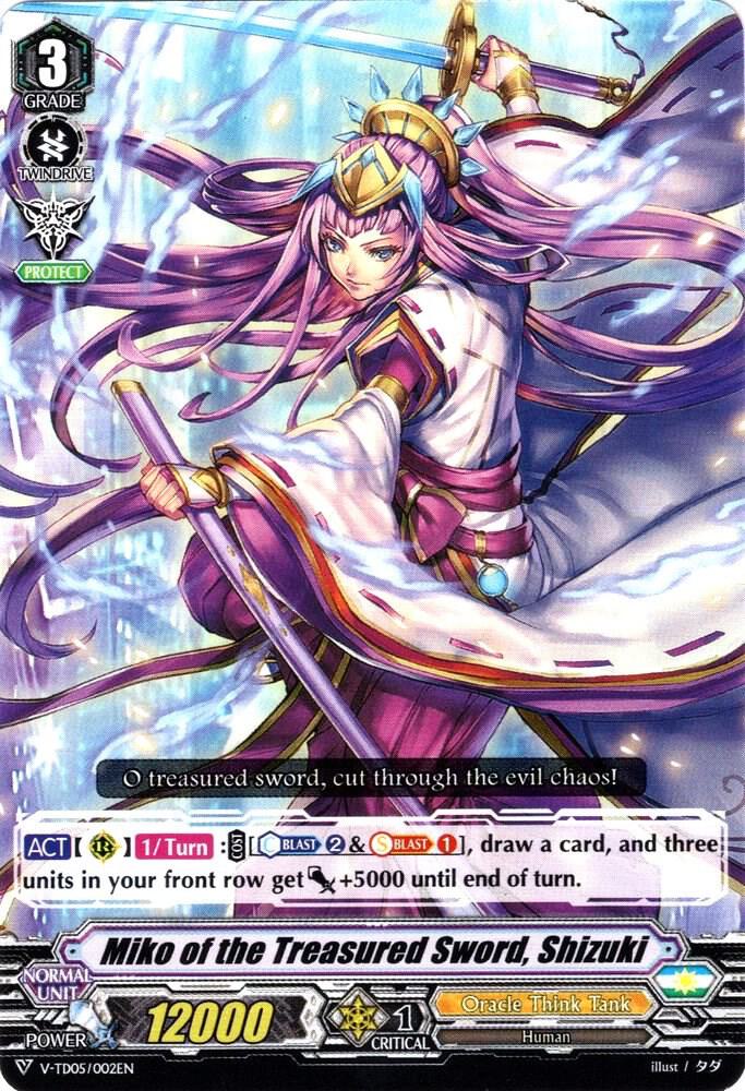 Miko of the Treasured Sword, Shizuki, V-TD05: Misaki Tokura V-TD05/002EN