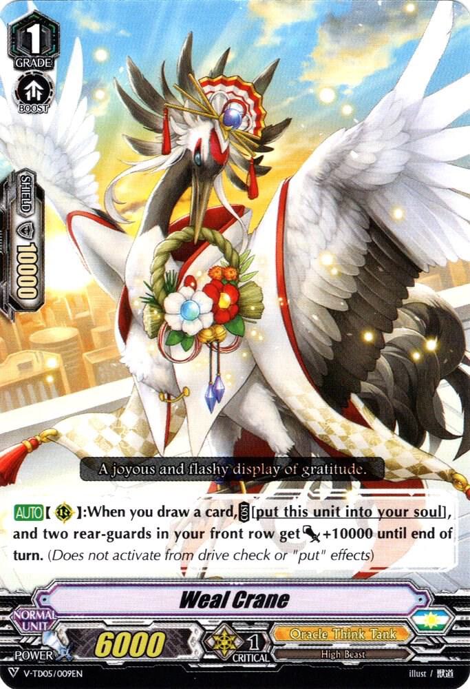 Weal Crane, V-TD05: Misaki Tokura V-TD05/009EN