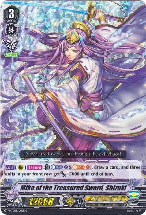 Miko of the Treasured Sword, Shizuki (RRR Foil), V-TD05: Misaki Tokura V-TD05/002EN
