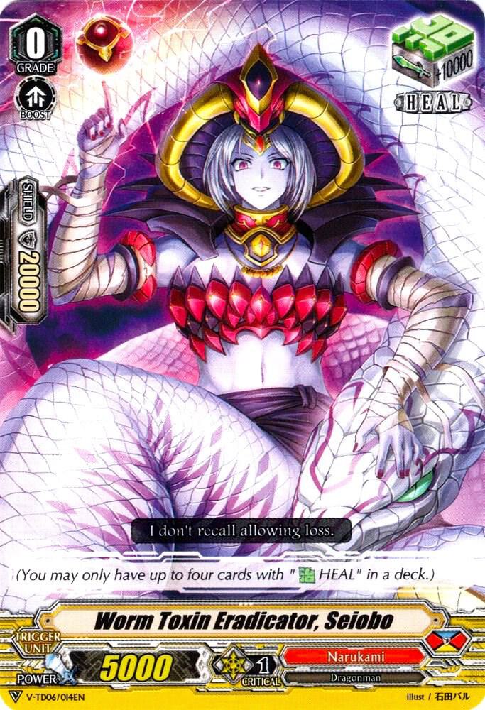Worm Toxin Eradicator, Seiobo, V-TD06: Naoki Ishida V-TD06/014EN