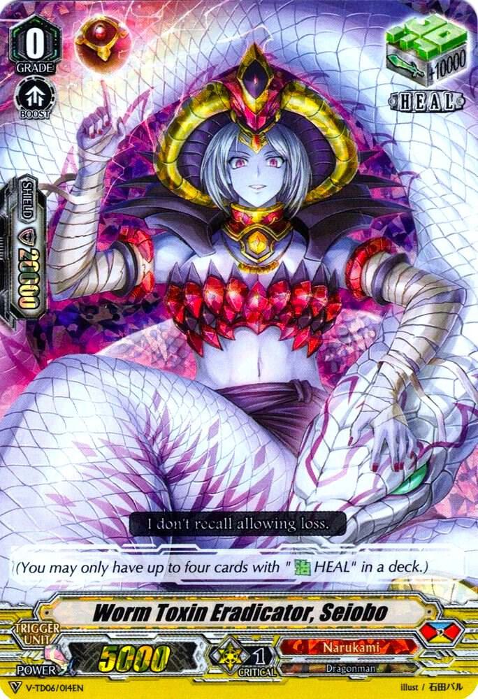 Worm Toxin Eradicator, Seiobo (RRR Foil), V-TD06: Naoki Ishida V-TD06/014EN
