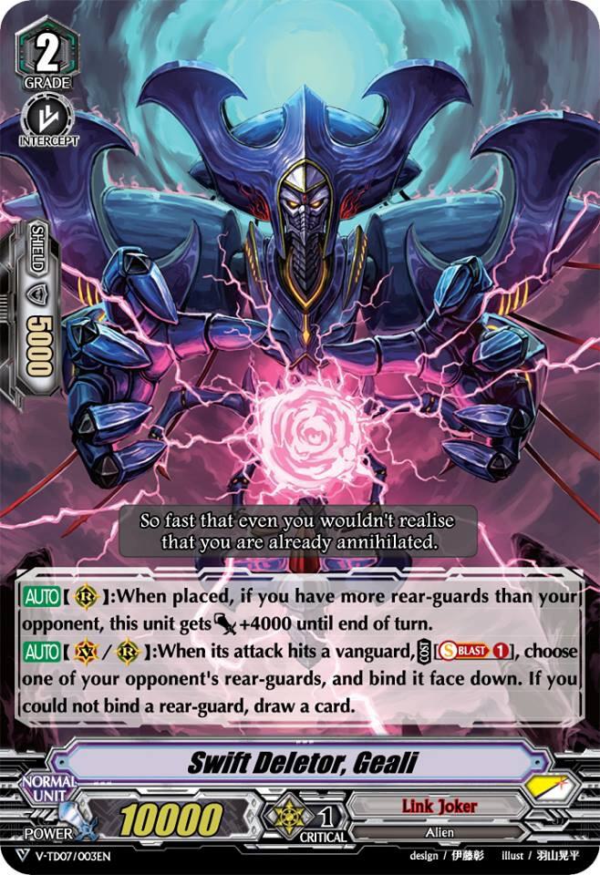 Swift Deletor, Geali, V-TD07: Kouji Ibuki V-TD07/003EN