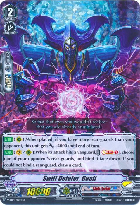 Swift Deletor, Geali (RRR Foil), V-TD07: Kouji Ibuki V-TD07/003EN
