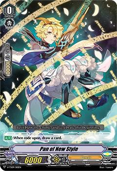 Pan of New Style, V-TD09: Shinemon Nitta V-TD09/010EN