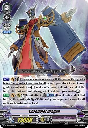 Chronojet Dragon (RRR Foil), V-TD10: Chronojet V-TD10/002EN