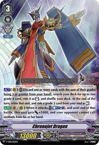 Chronojet Dragon, V-TD10: Chronojet V-TD10/002EN