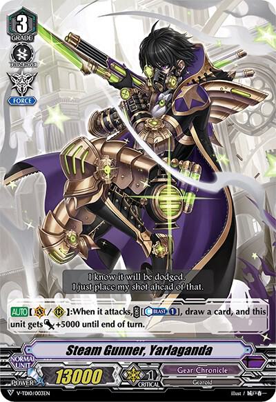 Steam Gunner, Yarlaganda, V-TD10: Chronojet V-TD10/003EN
