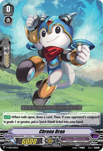 Chrono Dran, V-TD10: Chronojet V-TD10/010EN