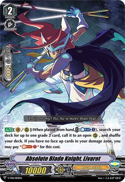 Absolute Blade Knight, Livarot, V-TD11: Altmile V-TD11/003EN
