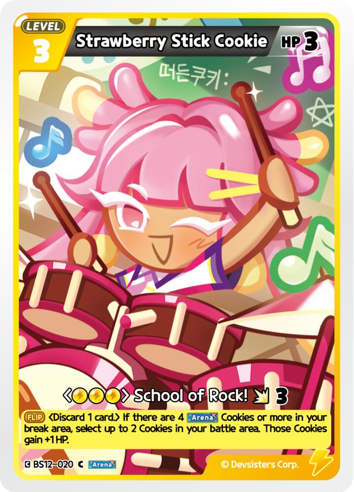 Strawberry Stick Cookie, Festival Arena BS12-020