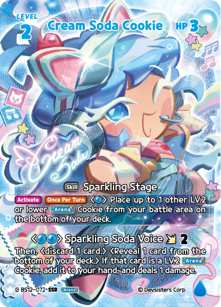 Cream Soda Cookie (SSR), Festival Arena BS12-072