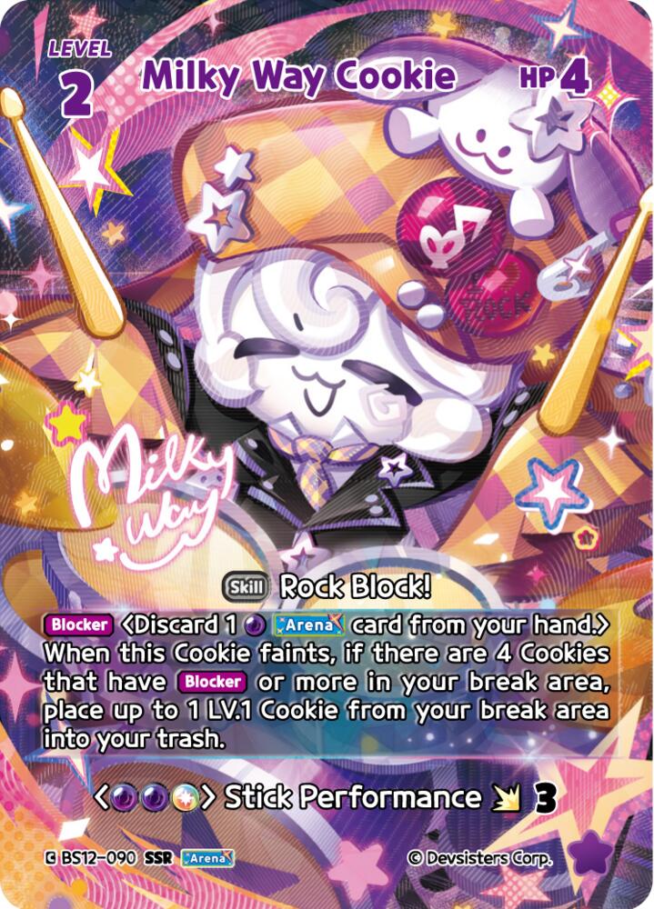 Milky Way Cookie (SSR), Festival Arena BS12-090