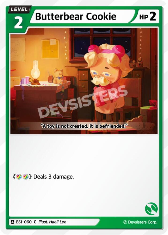 Butterbear Cookie, Brave Beginning BS1-060