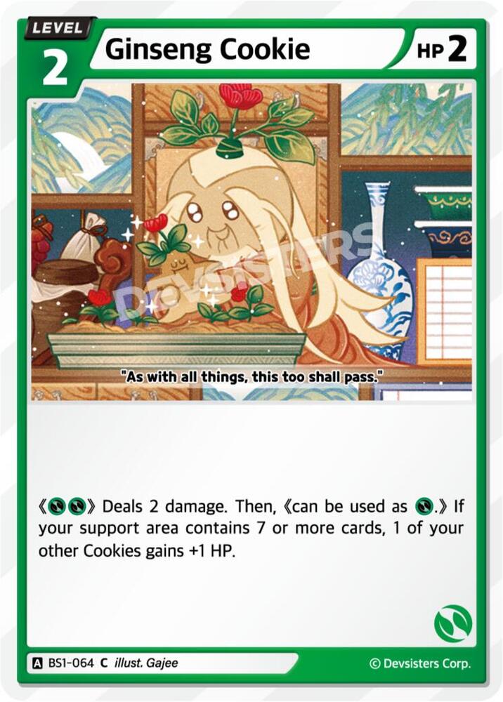 Ginseng Cookie, Brave Beginning BS1-064