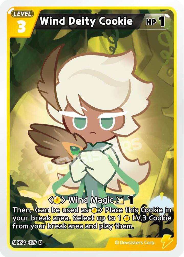 Wind Deity Cookie, Age of Heroes and Kingdoms BS4-029