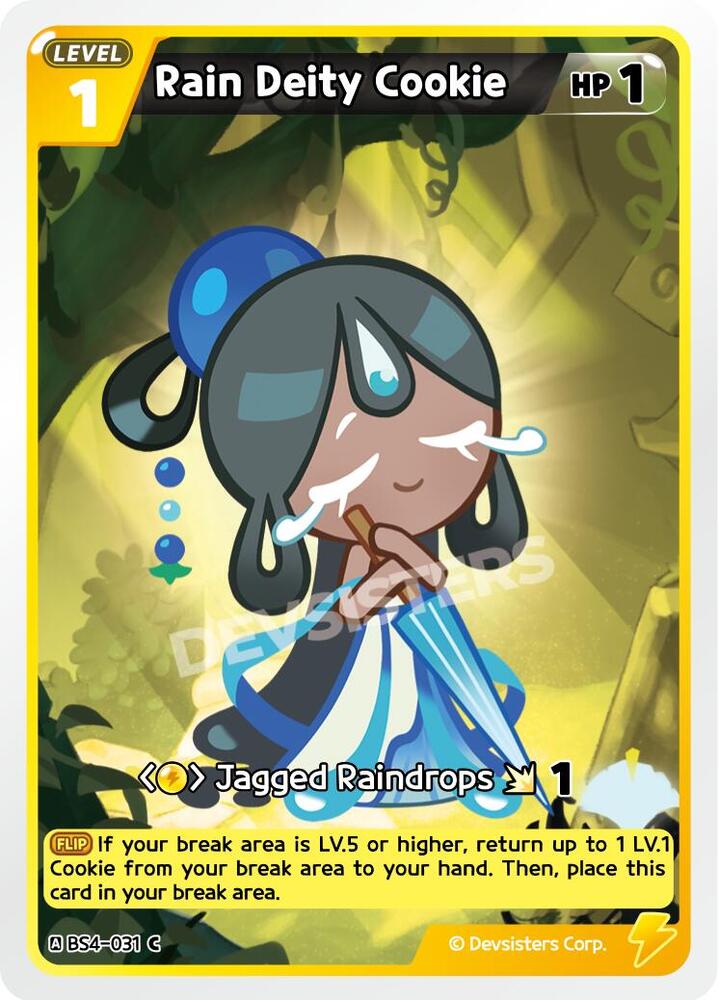 Rain Deity Cookie, Age of Heroes and Kingdoms BS4-031