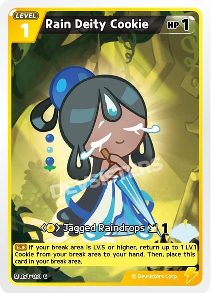 Rain Deity Cookie, Age of Heroes and Kingdoms BS4-031