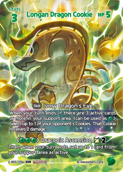 Longan Dragon Cookie (SUR), Arena of Glory BS5-056