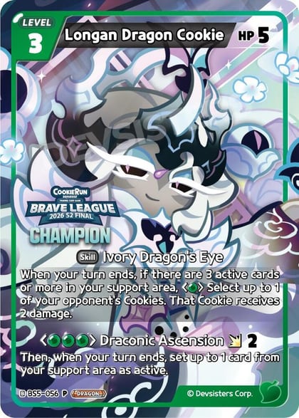Longan Dragon Cookie (Champion), Promotion Cards BS5-056
