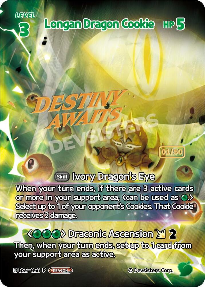 Longan Dragon Cookie (Serial Numbered), Promotion Cards BS5-056