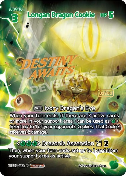 Longan Dragon Cookie (Serial Numbered), Promotion Cards BS5-056