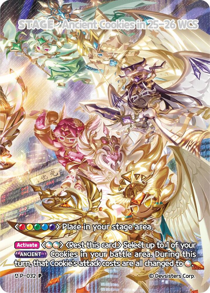 Ancient Cookies in 25-26 WCS, Promotion Cards P-032