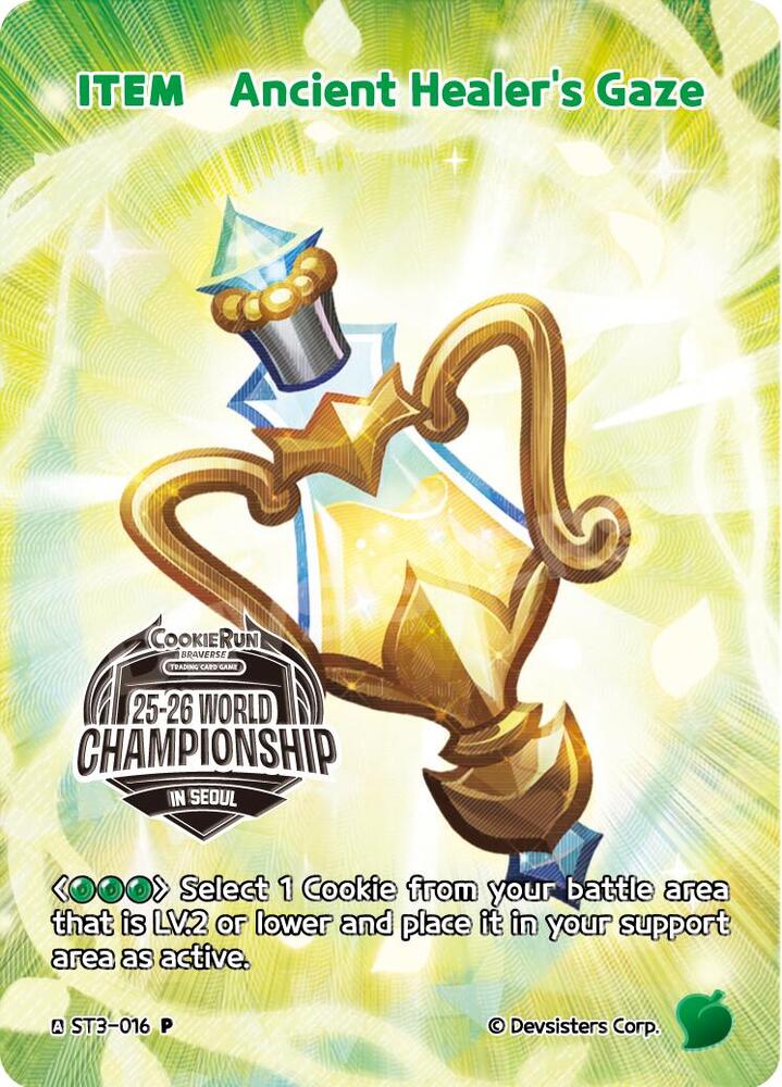 Ancient Healer's Gaze (Champion's Legacy Pack), Promotion Cards ST3-016