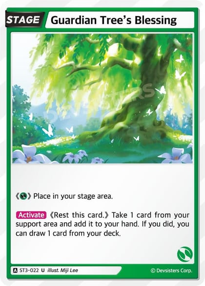 Guardian Tree's Blessing, Starter Deck Assortment 1 ST3-022