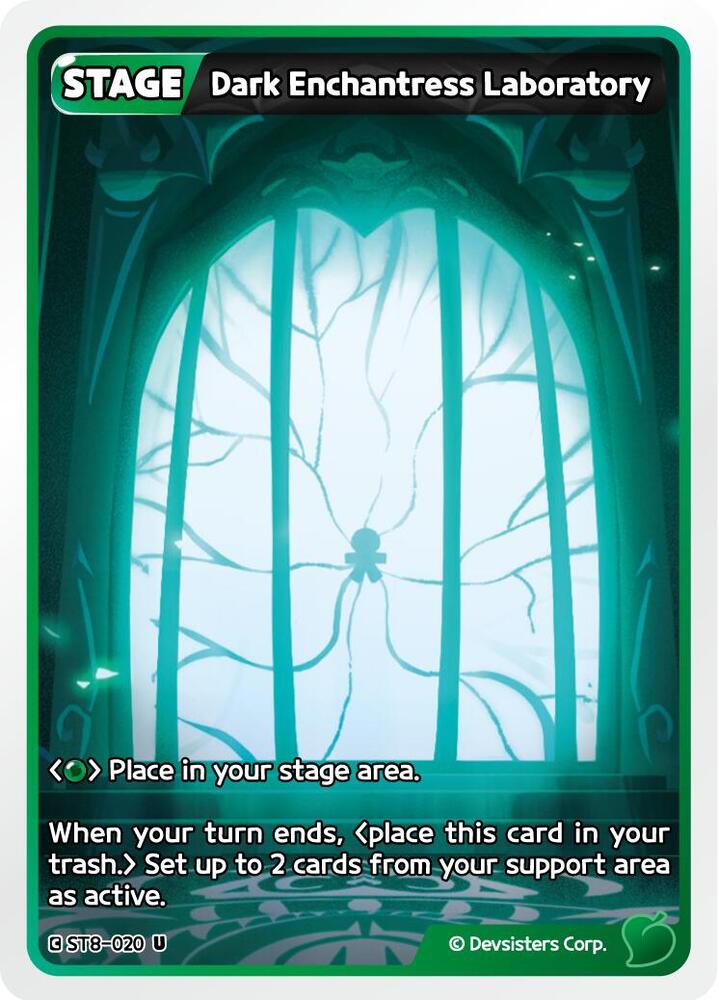 Dark Enchantress Laboratory, Starter Deck Assortment 2: Legendary Cookie ST8-020