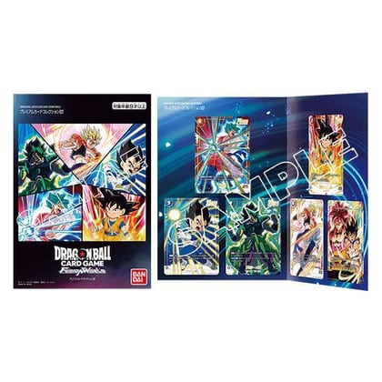 Premium Card Collection 02, Fusion World Promotion Cards and Packs P648346