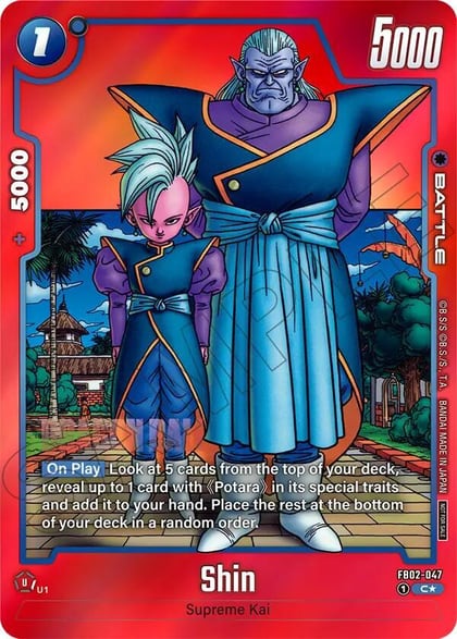 Shin - FB02-047 (Limited Pack MANGA Version 02), Tournament and Championship Promos FB02-047