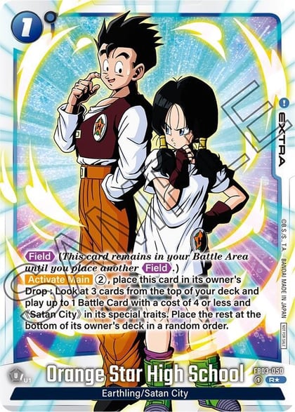 Orange Star High School (Tournament Pack -Winner- 04), Tournament and Championship Promos FB03-050
