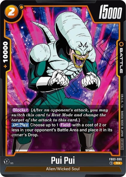 Pui Pui (Tournament Pack 04), Tournament and Championship Promos FB03-086