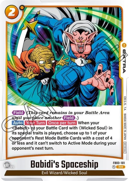 Babidi's Spaceship (Tournament Pack 04), Tournament and Championship Promos FB03-101