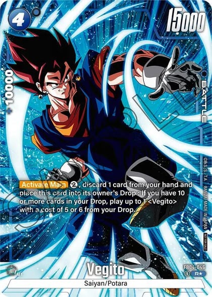 Vegito - FB04-046 (Tournament Pack -Winner- 05), Tournament and Championship Promos FB04-046