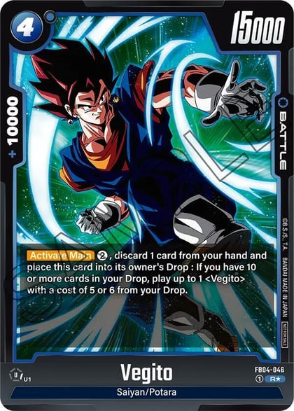 Vegito - FB04-046 (Tournament Pack 05), Tournament and Championship Promos FB04-046