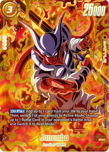 Janemba (Ultimate Battle 2025 Vol.2), Tournament and Championship Promos FB05-080