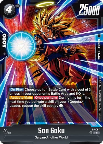 Son Goku (Tournament Pack 09), Tournament and Championship Promos FP-067