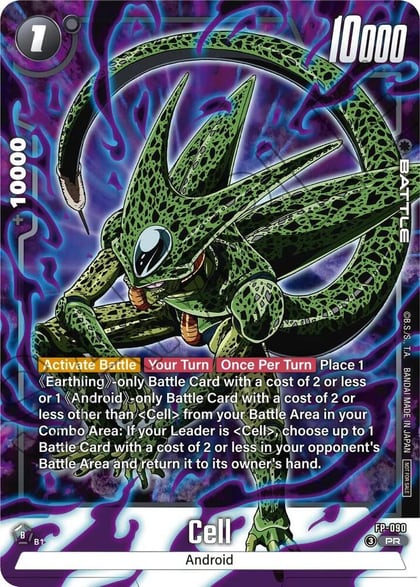 Cell - FP-090 (Tournament Pack 11), Tournament and Championship Promos FP-090