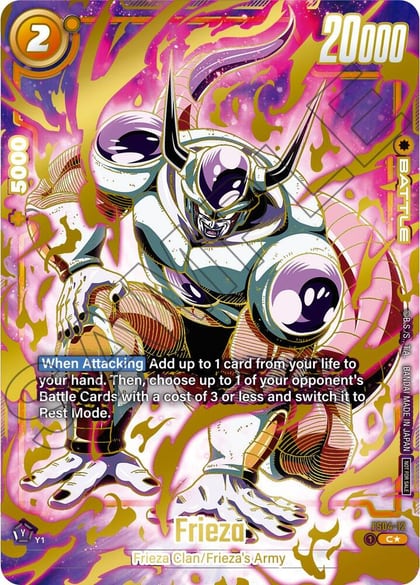 Frieza - FS04-12 (Ultimate Battle 2024 Vol.1), Tournament and Championship Promos FS04-12
