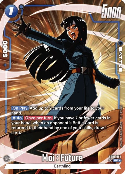 Mai : Future - FB01-062 (Alternate Art), Awakened Pulse FB01-062